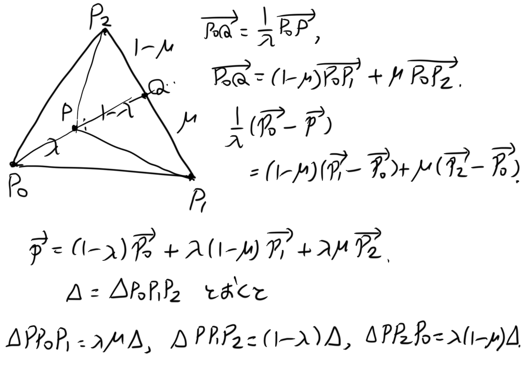 triangle canvas